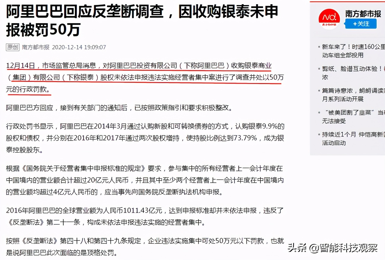马云怎么看待阿里巴巴最新事件,马云卸任前对阿里最后要求