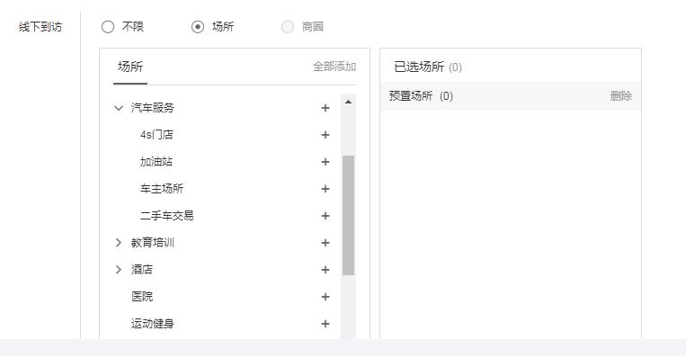 百度信息流推广技巧简书,百度信息流推广100个技巧