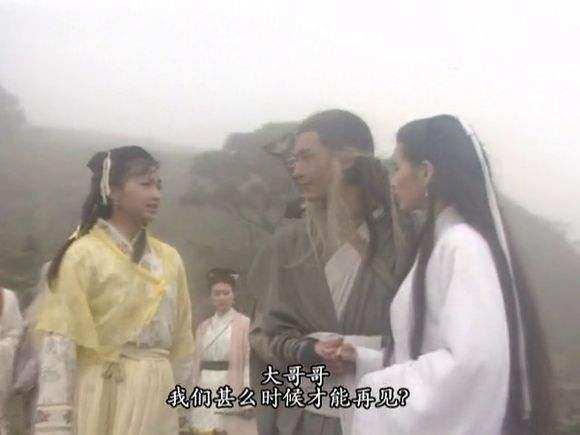 倚天屠龙记张三丰和黄衫哪个厉害,新版倚天屠龙记中张三丰名场面