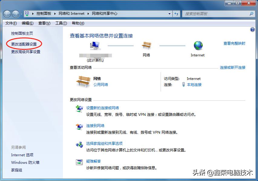 网络适配器中的无线网卡无法使用,有网卡连接但网络适配器不能上网
