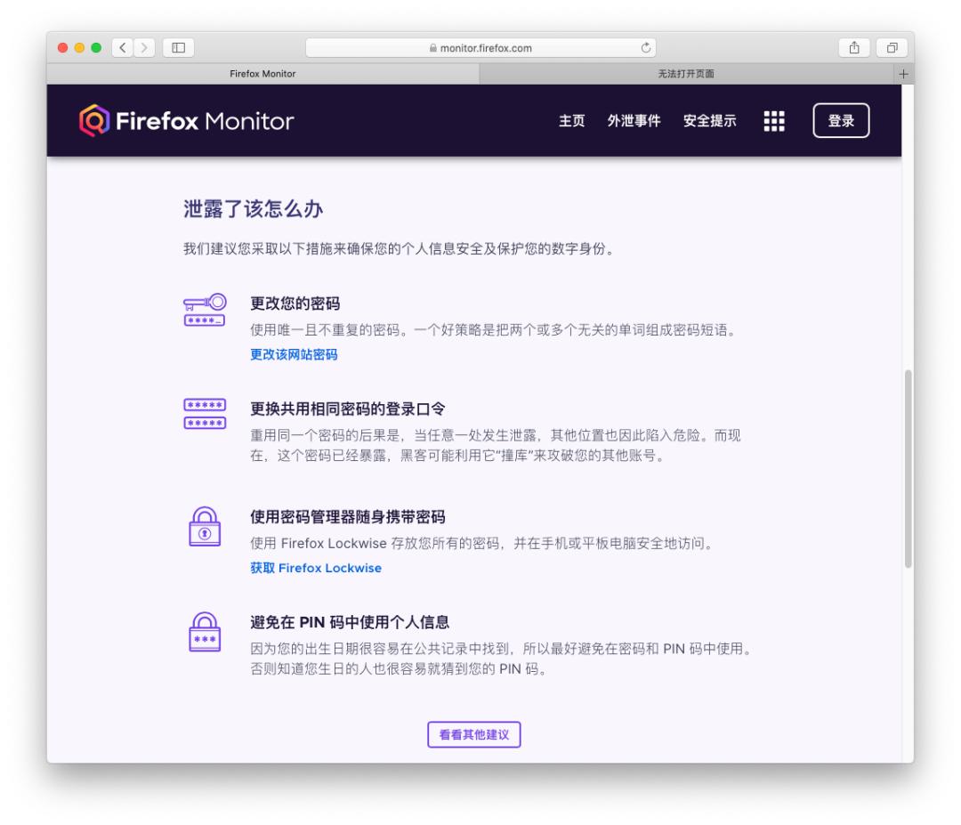 手机号怎么注册邮箱免费申请,手机号注册邮箱在哪个软件登录