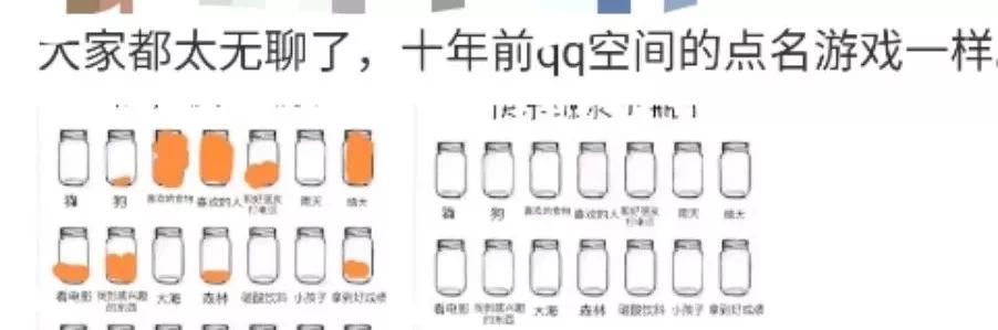 别看这游戏这么羞耻，年轻人从来玩不腻