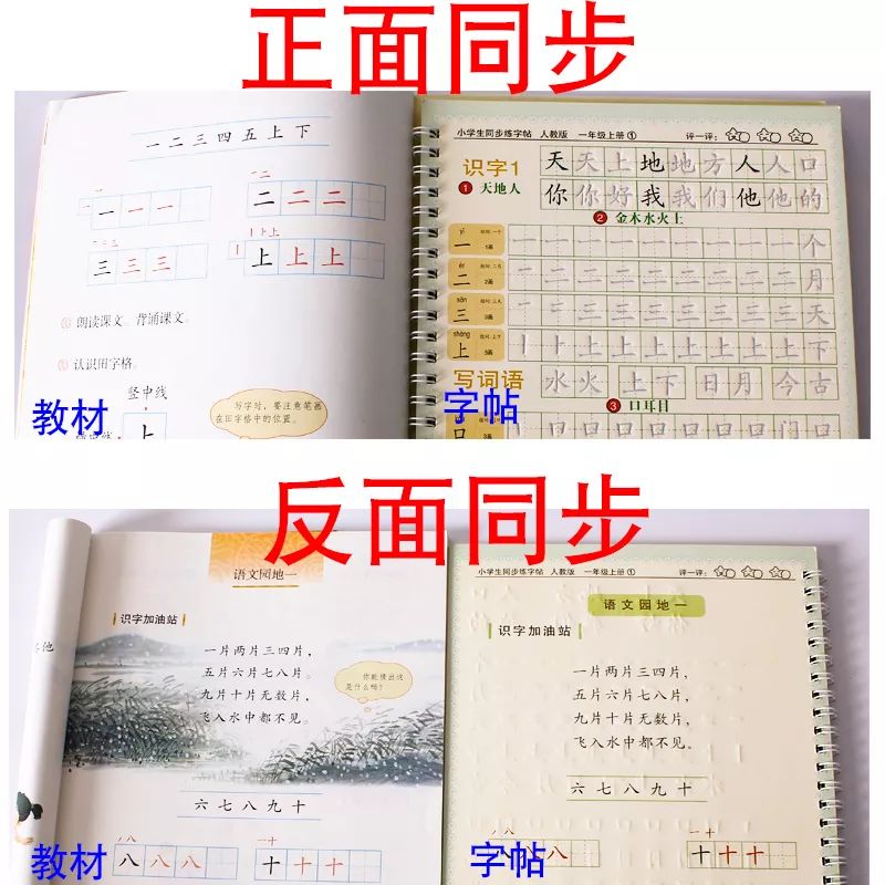 家长们注意了，淘宝这些学生用品是有优惠的，千万别买贵了