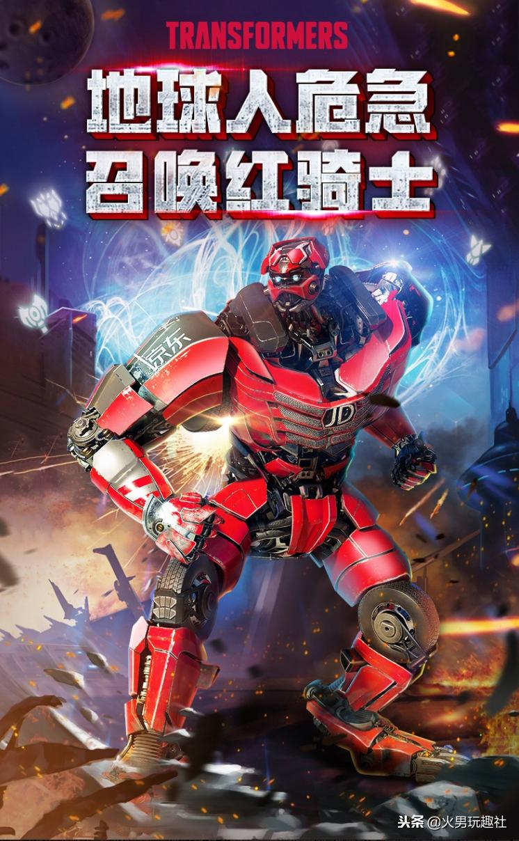 孩之宝限定联名变形金刚,孩之宝正版变形金刚玩具600以内