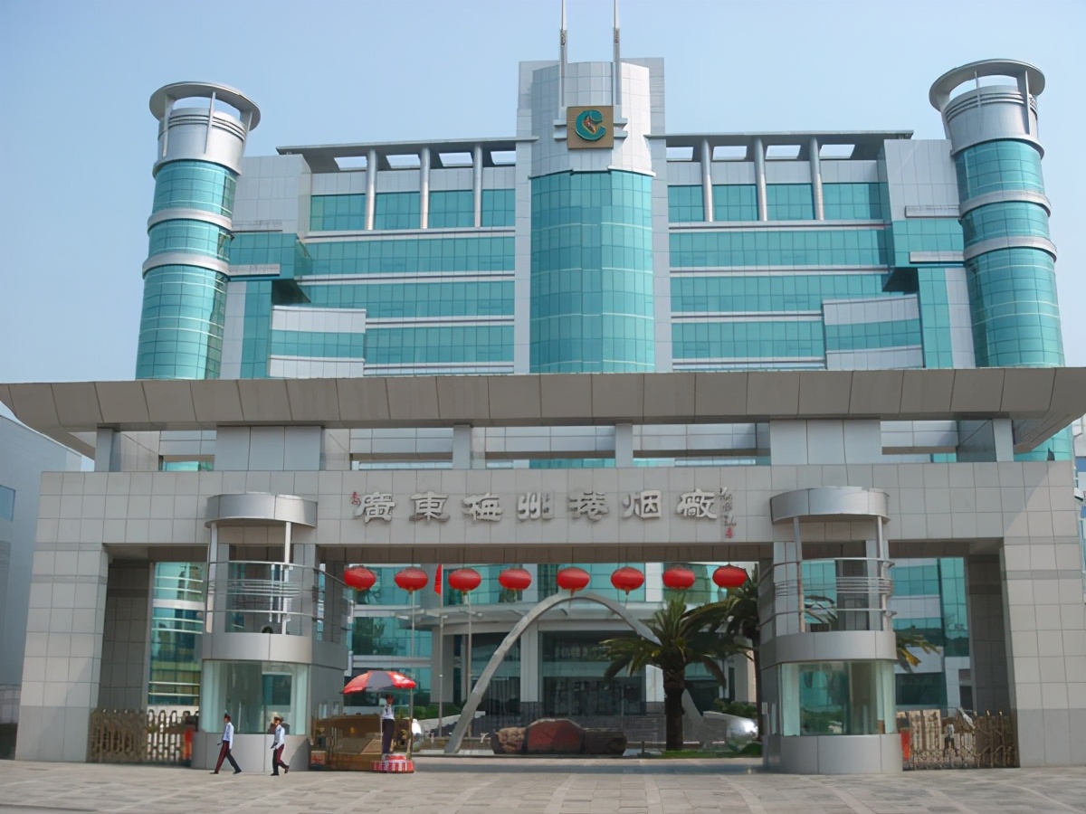广东中烟广州烟厂,广东中烟工厂