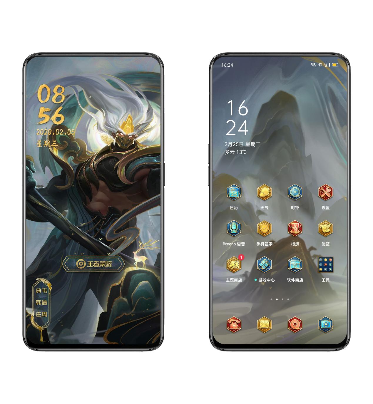 王者光荣主题解锁,哪个王者光荣主题好看点