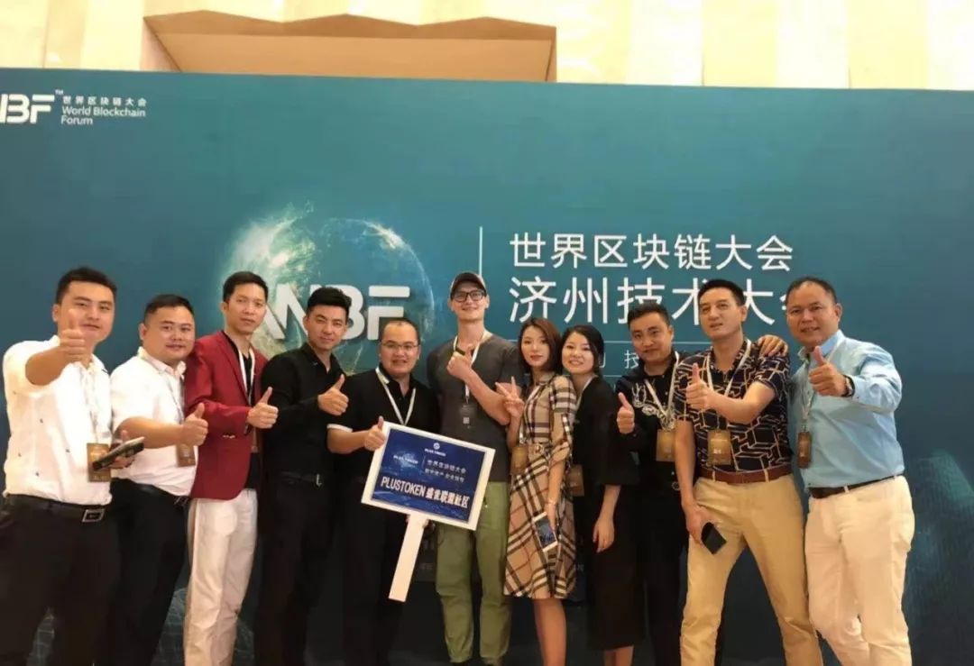 涉案300亿币圈第一资金盘崩盘始末,涉案金额3亿多的资金盘