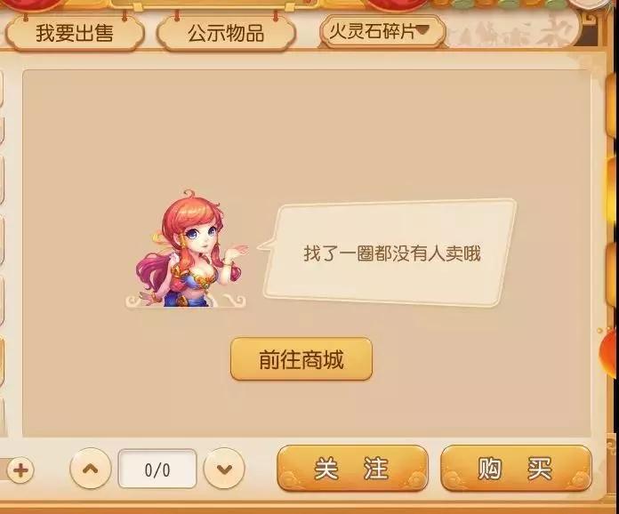 灵兽详细解析与搭配,四系灵兽培养教程