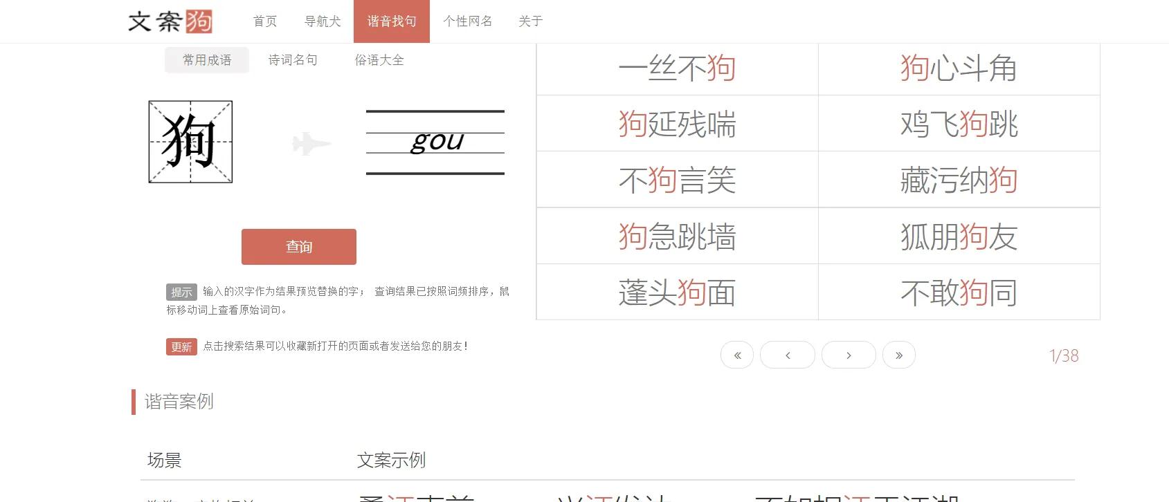 发朋友圈文案软件app,优美文案专用的app软件
