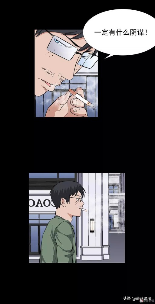 人性系列：《键盘侠》啃老的网络喷子最终自食恶果