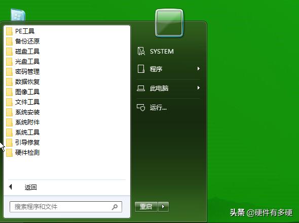u盘pe系统选哪几种,最新u盘pe系统哪个好