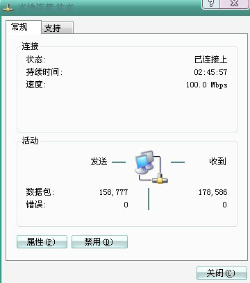 无线路由器设置教程192.168.1.1,无线路由器设置教程腾达