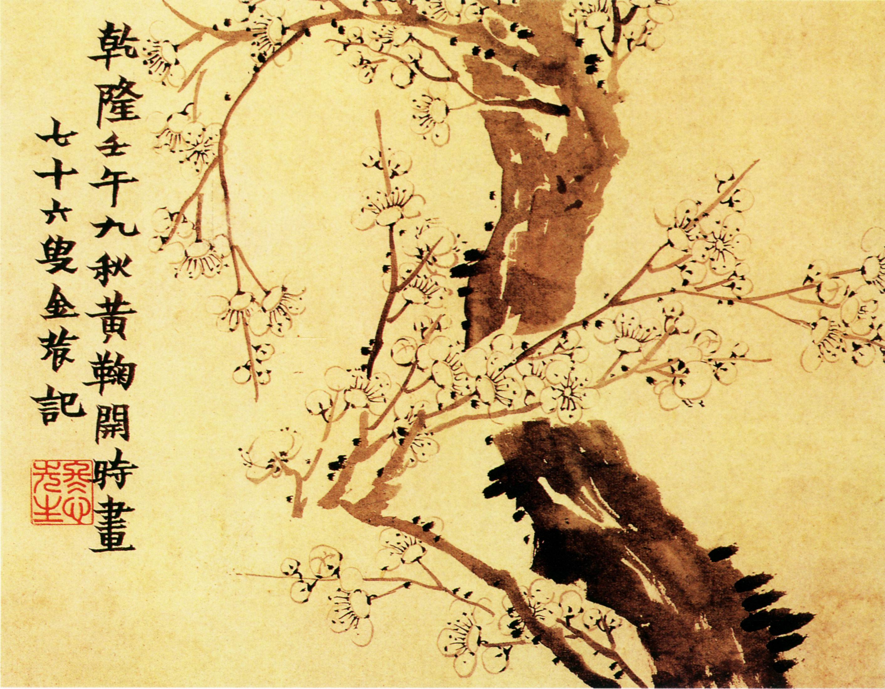 齐白石的写意梅花,齐白石画梅花大全