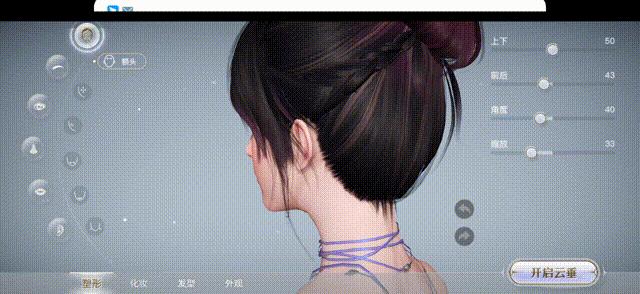 网易捏脸游戏手机版,网易哪个游戏可以捏脸