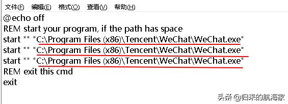 电脑版微信多开怎么设置,电脑版微信多开可以同时登录几个