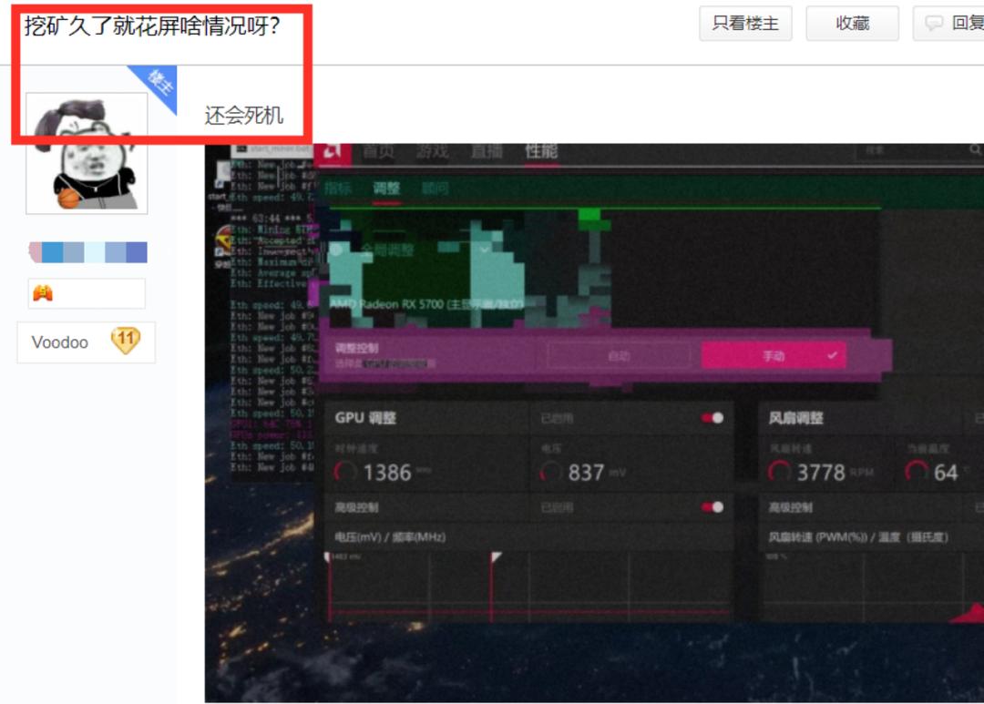 B站的土法挖矿，马斯克学了都说好