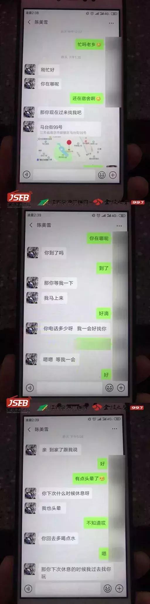 酒托诈骗的陷阱,揭秘酒托诈骗全过程