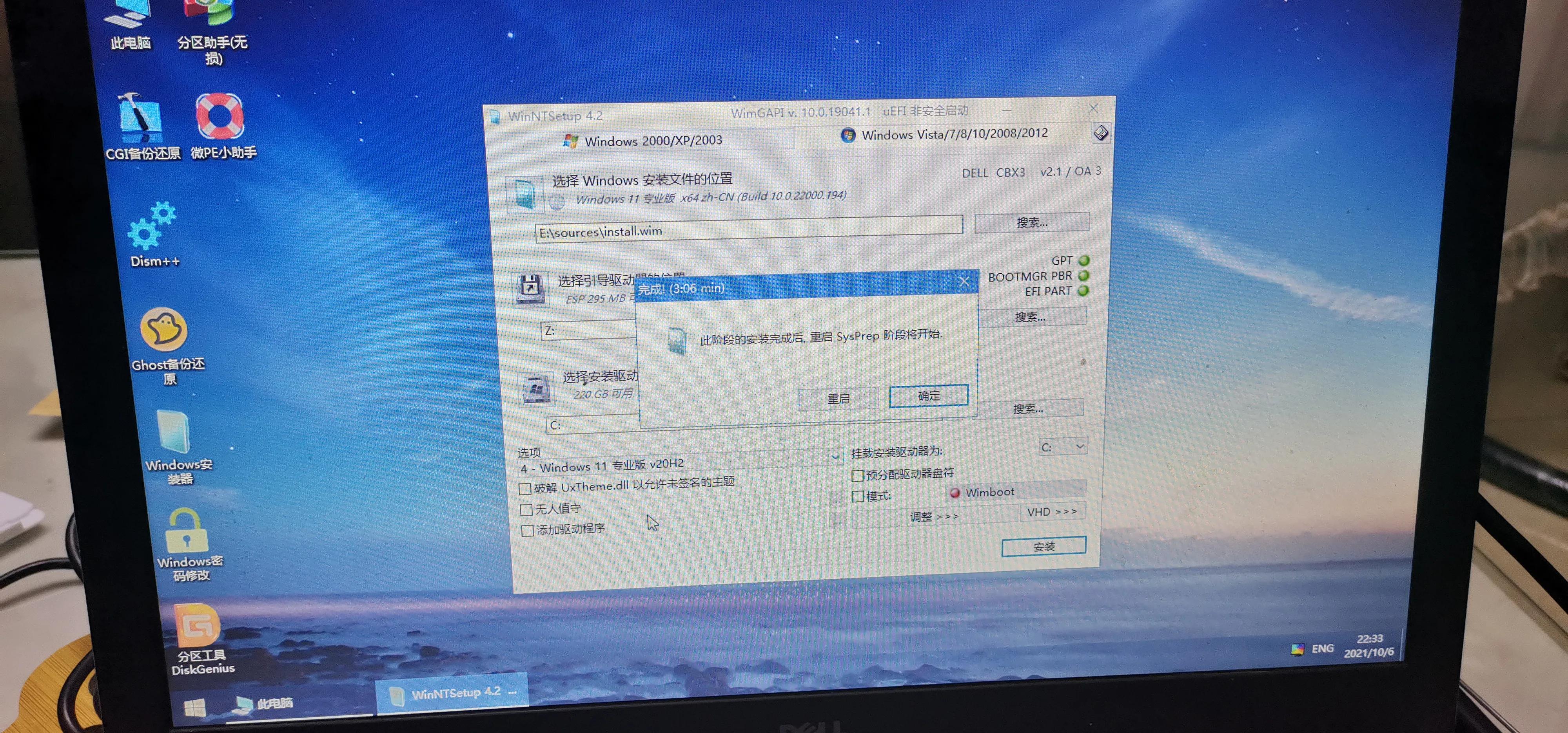 老电脑可以安装win11吗,老电脑能安装win11吗教程