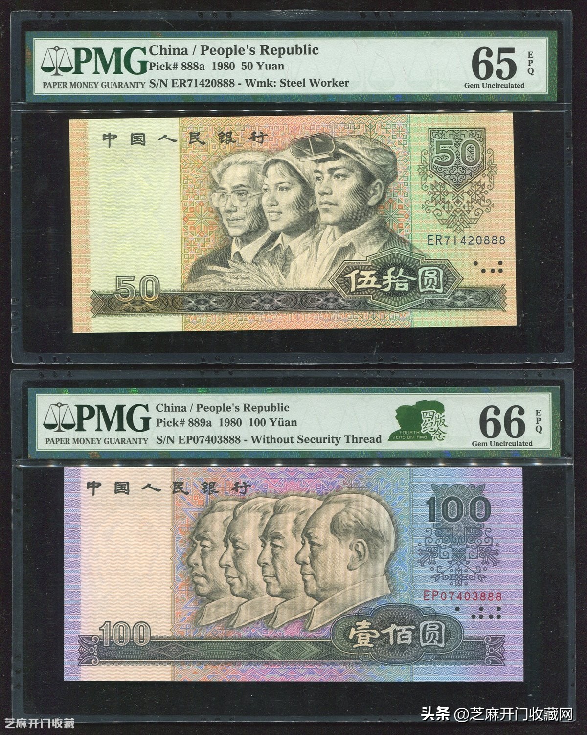 近期钱币80版10元价格,1980钱币1元收藏价格表一览