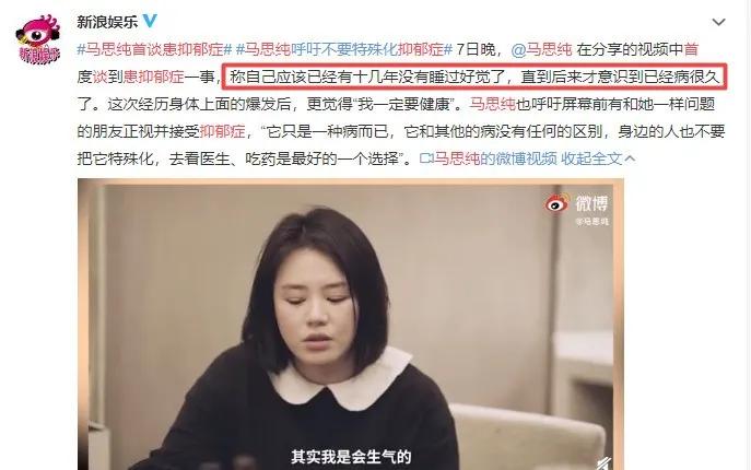 马思纯一谈恋爱，全世界都在劝分