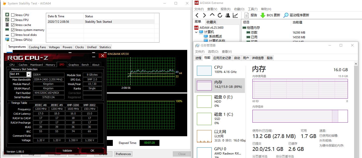 海盗船ddr43000超频,amdr33200g超频教程