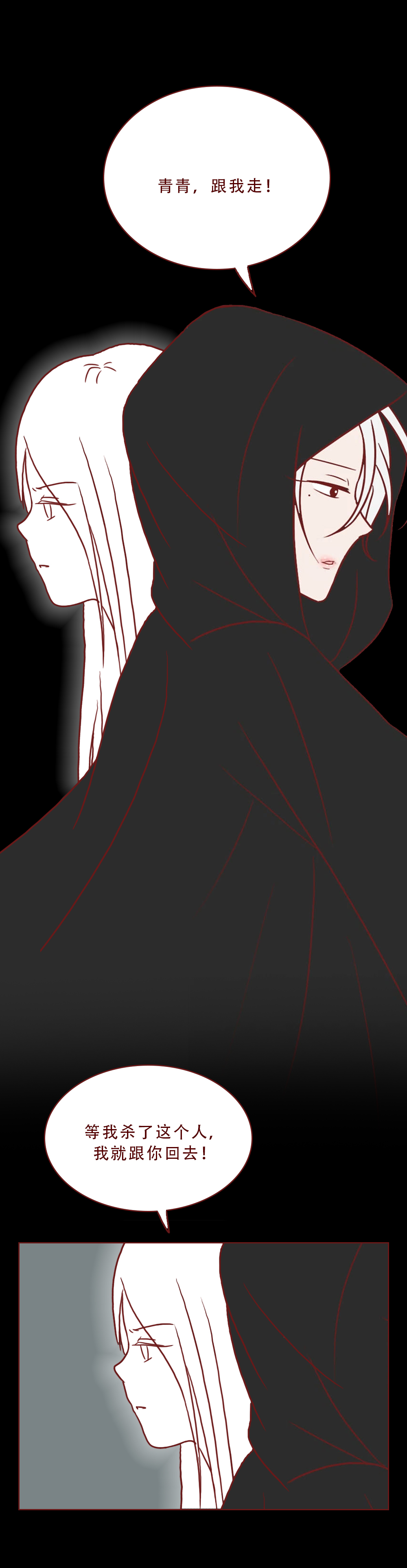 真实漫画：一群邪恶的人对女性虎视眈眈，请警惕这样的*局骗**