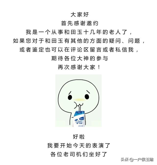 青玉玩久了会怎样,你不知道的青玉