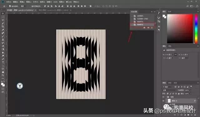 ps海报炫酷数字海报,ps实用海报设计