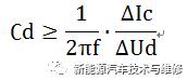 纯电动汽车驱动电机控制器母线电容的选择与设计