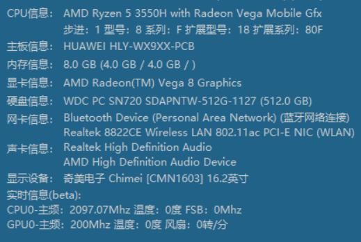 光荣magicbookpro笔记本新手教程,光荣magicbookpro16.1英寸锐龙版