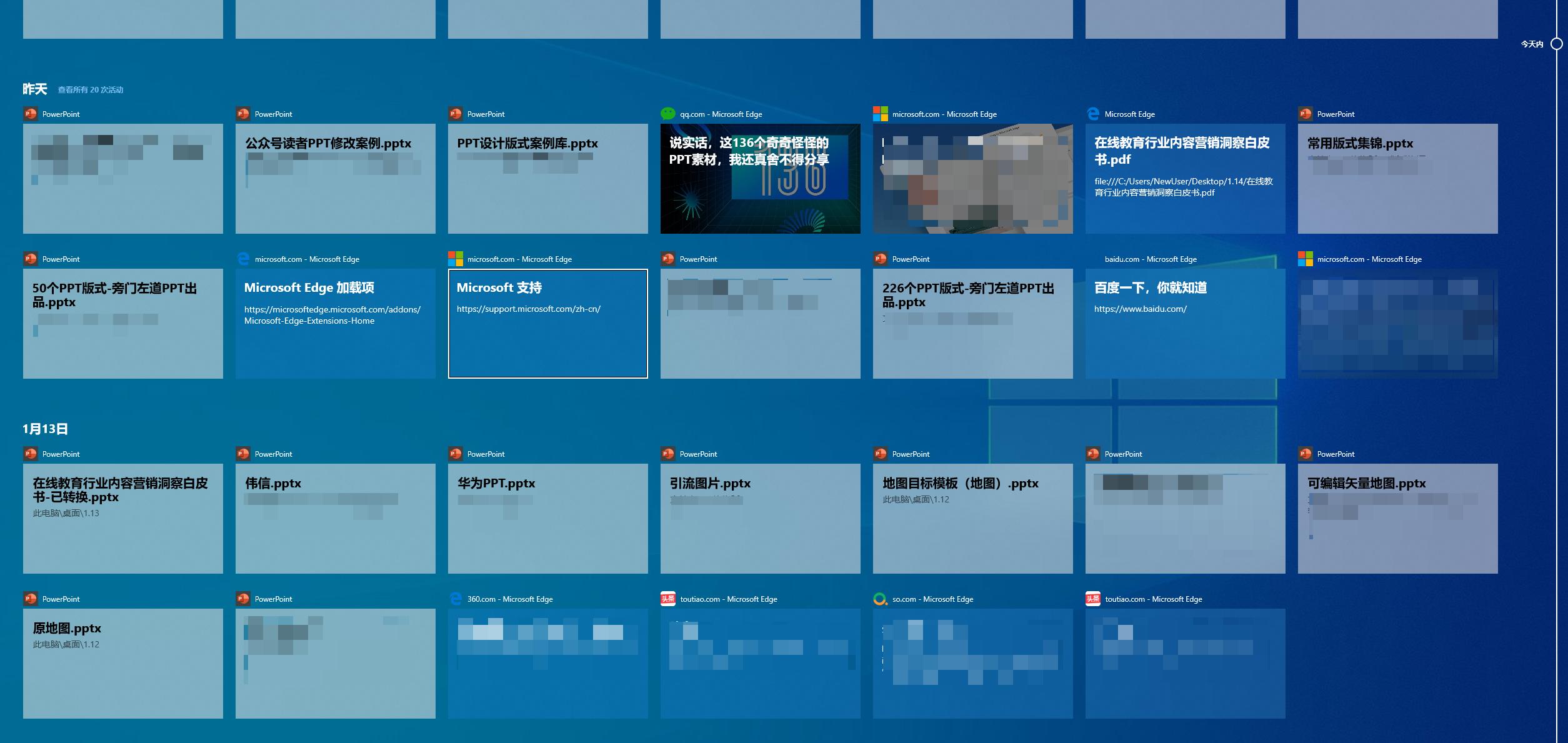 windows11新电脑怎么设置更好用,windows11如何生活工作两不误