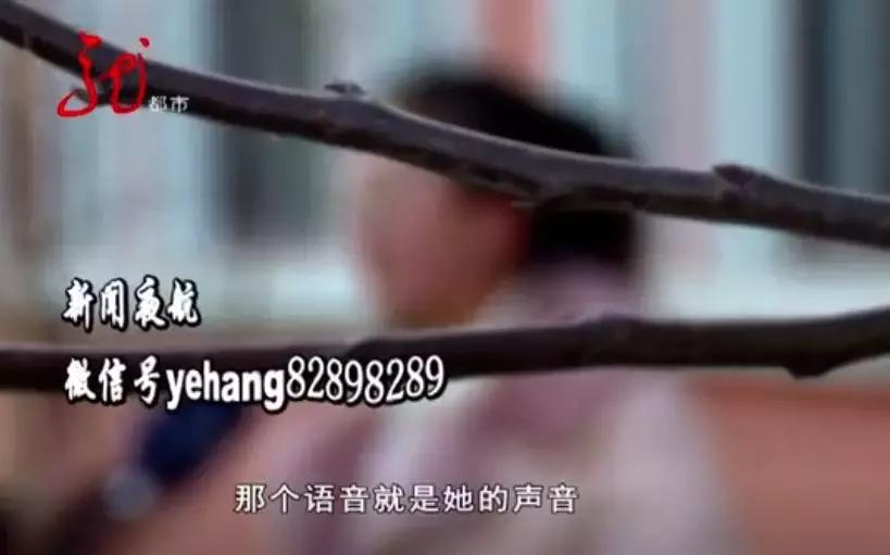 发了一条语音，哈尔滨大二女生的QQ号就被盗了！紧接着，她朋友也中招了！这究竟是咋回事？