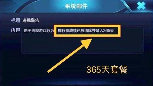 王者光荣最牛单字id,王者光荣中令人印象深刻的id