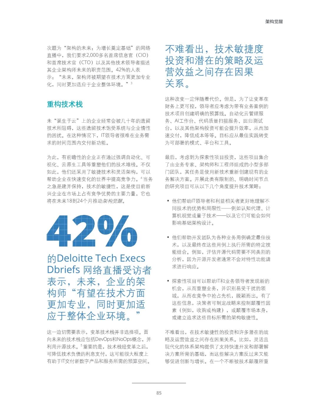 十大技术行业趋势,未来十年三大风口行业趋势