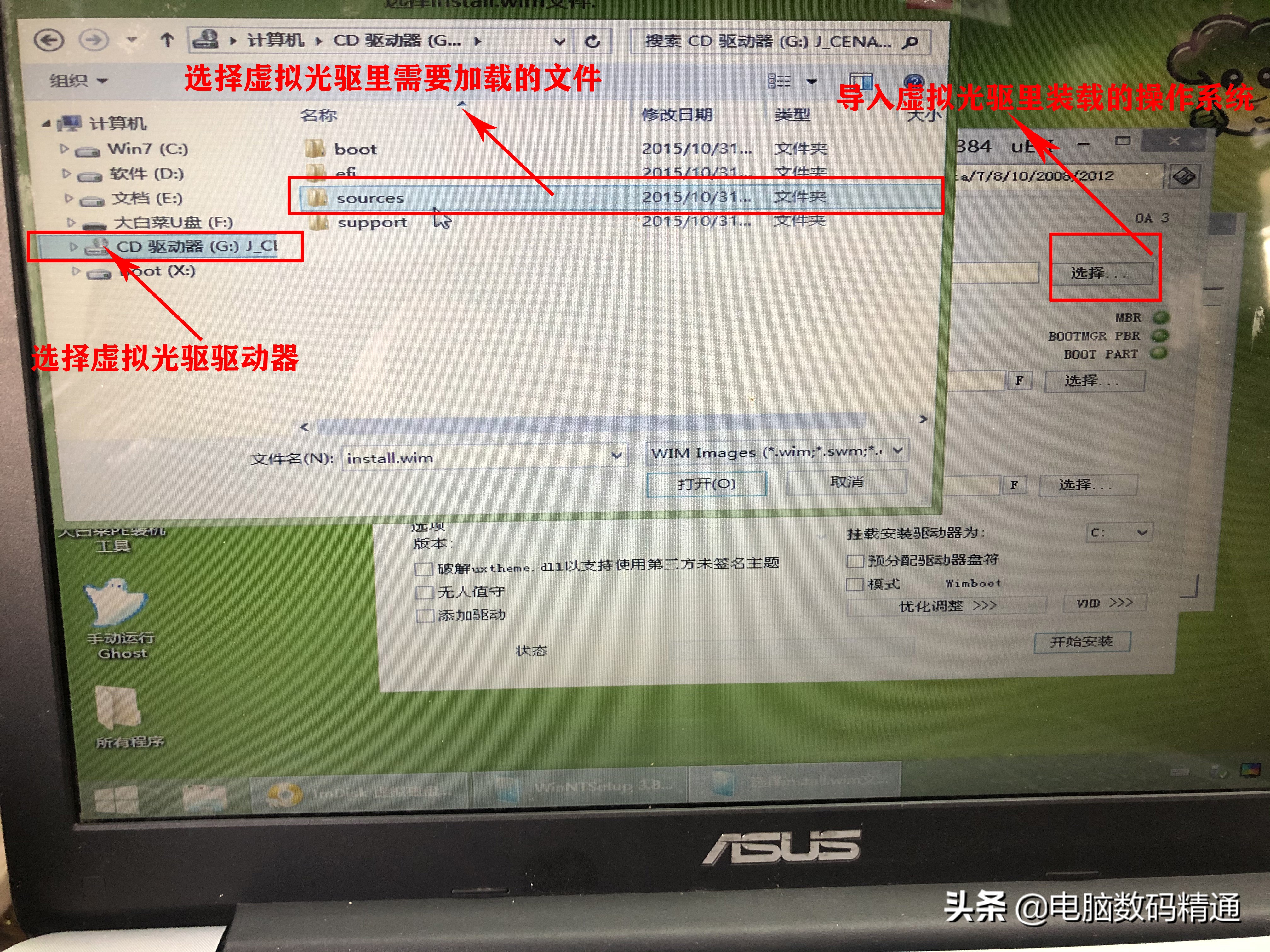电脑现在怎么装系统教程,好的电脑怎么装系统教程
