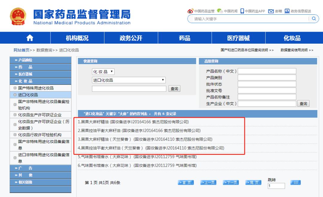 走红国外的中国产品,爆红国外的国货