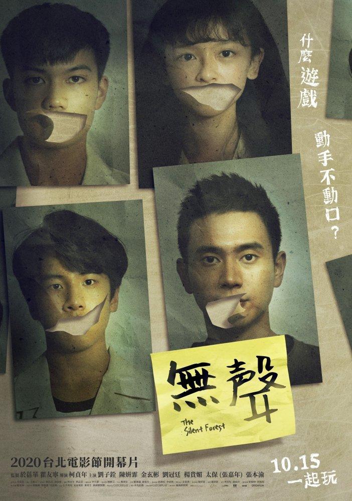 把猥亵侵犯说成“只是在玩”，我恨这热搜凉得太快