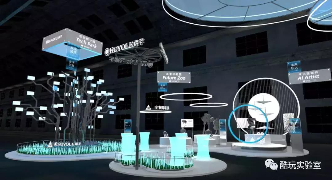 “我花1000块钱买了1栋楼”淘宝造物节：10年后最便宜的是房子