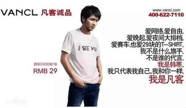 凡客的盈利模式是什么,凡客盈利模式