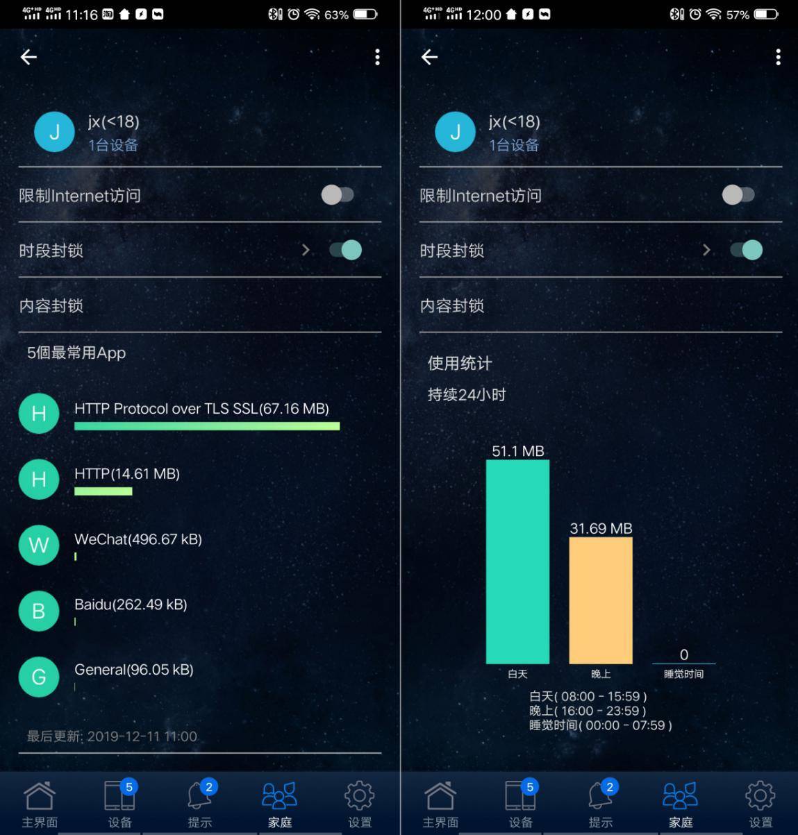 华硕ac68u路由器升级到最新,华硕asusrt-ac68u路由器