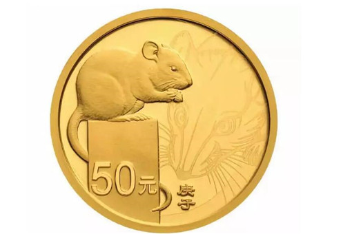 鼠年纪念币兑换日期过了怎么办,预约鼠年纪念币不领会有什么后果