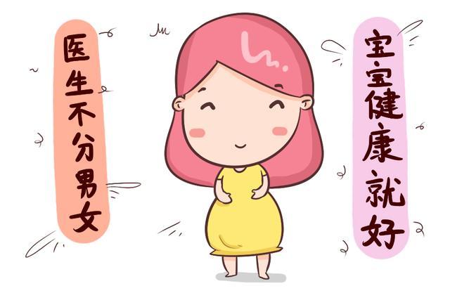 最怕男医生的“一阳指”，产妇这两项检查多难受，只有过来人才懂