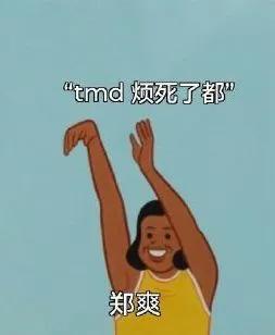 翻译没毛病英语,英语口语也不好英文翻译