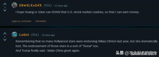 黄旭东毒奶教学,冷知识电竞