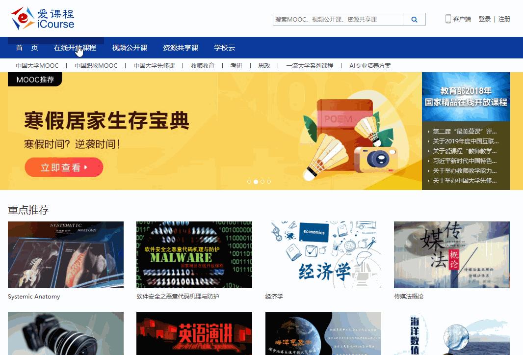 15个完全免费的高质量自学网站,6个实用的自学网站你知道多少个