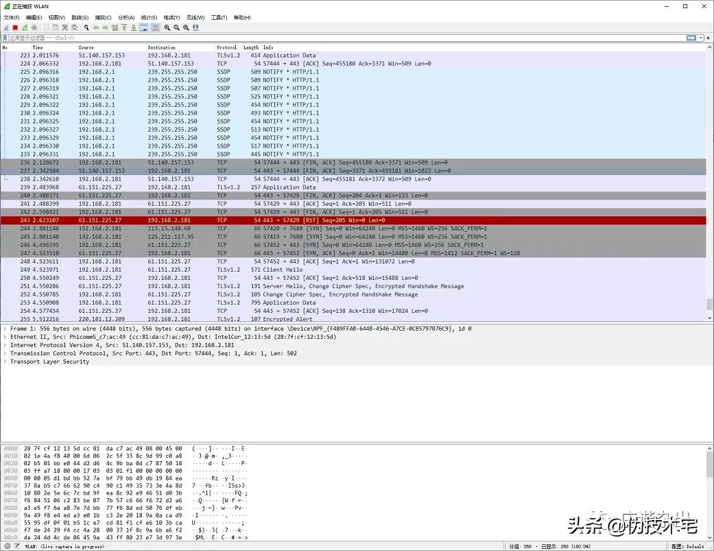直播app防抓包,手机直播推流码抓包软件