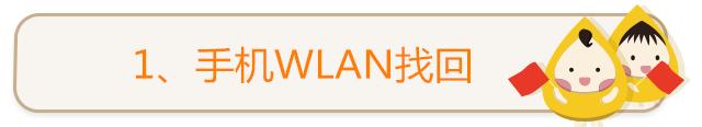 192.168.0.1怎么查看wifi密码,你家的wifi密码是什么