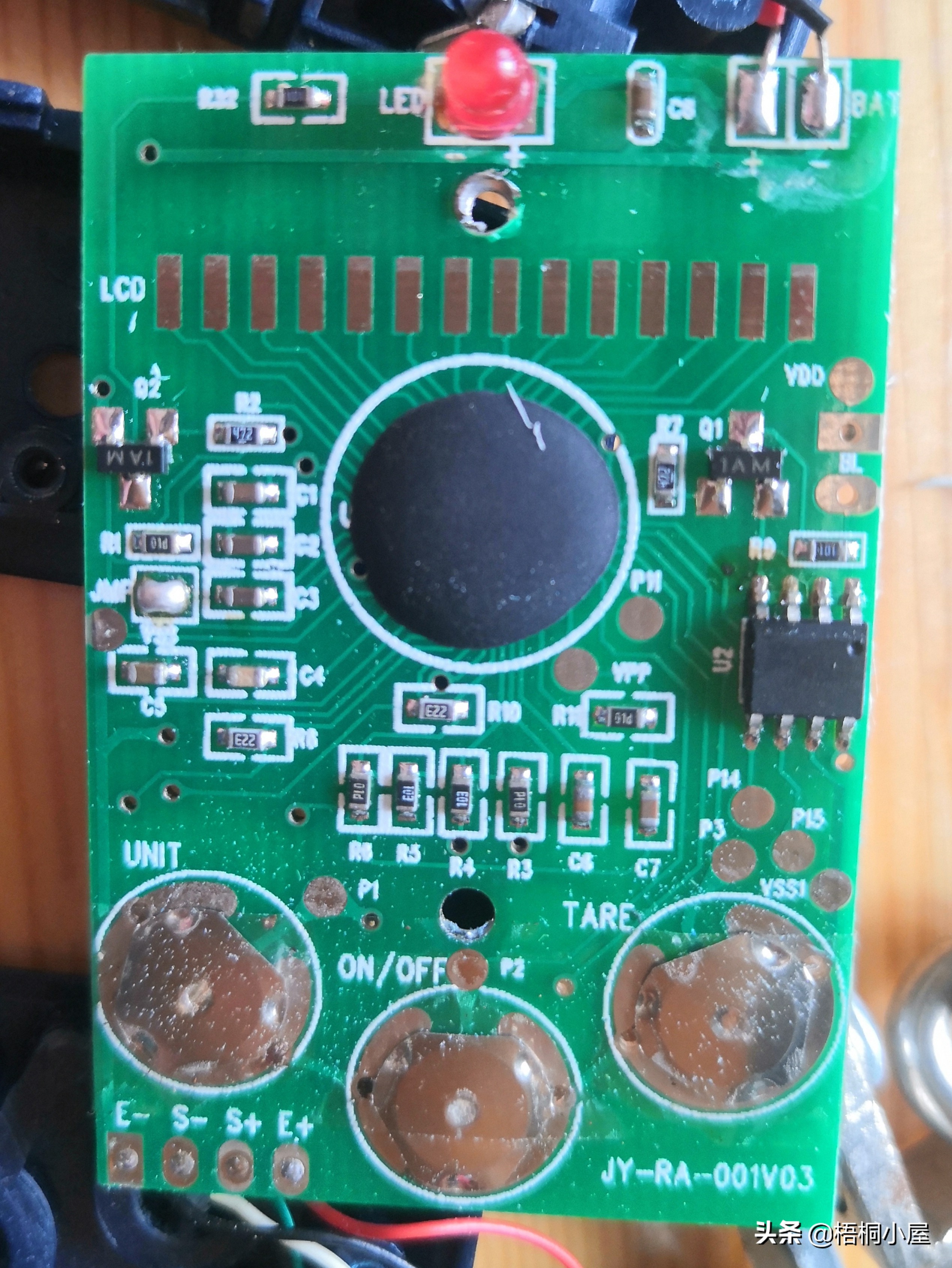 生活小技巧，家庭便携电子秤修复教程，科技改变生活