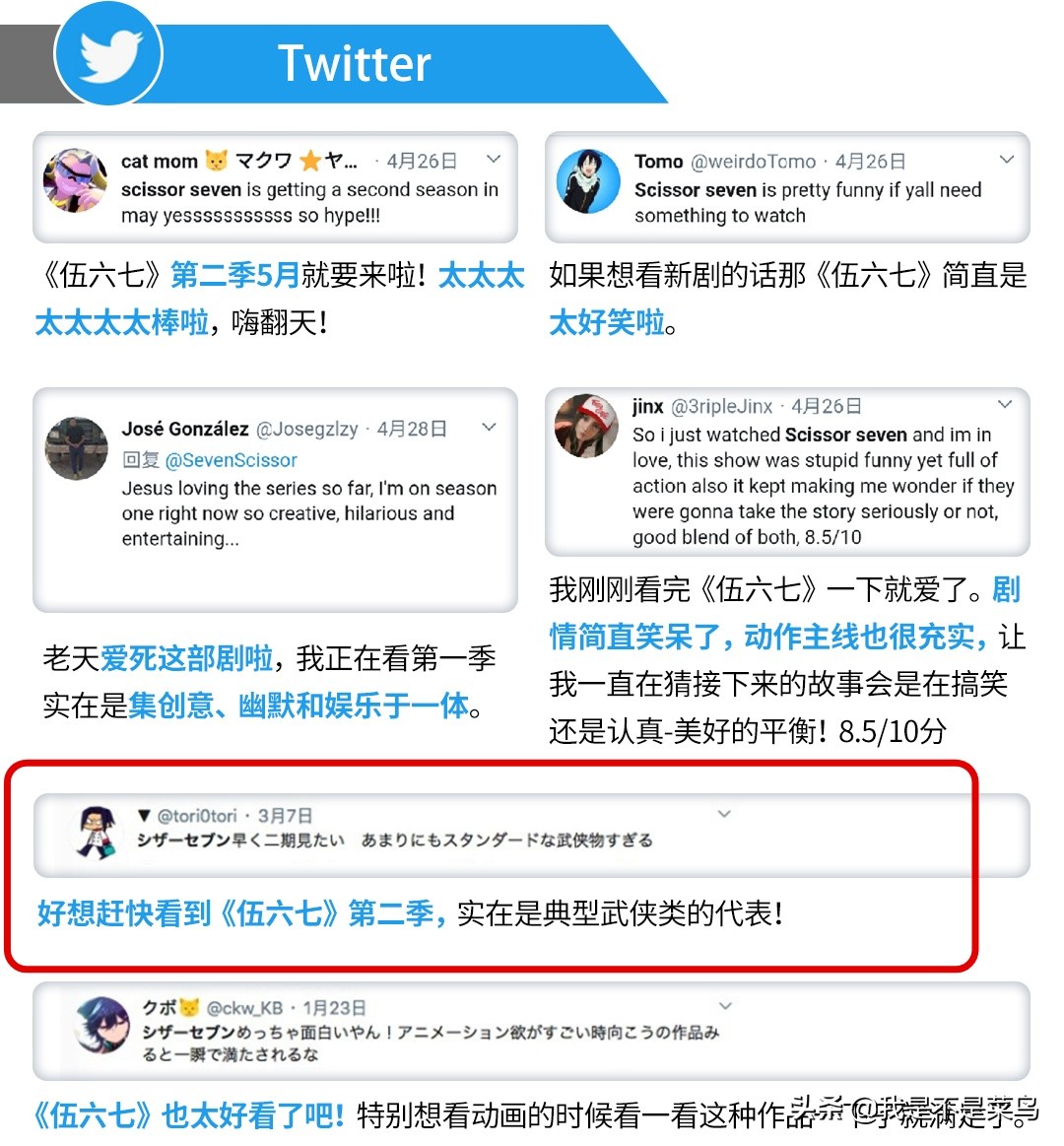 刺客伍六七第一季深度讲解,刺客伍六七第一季播出时间