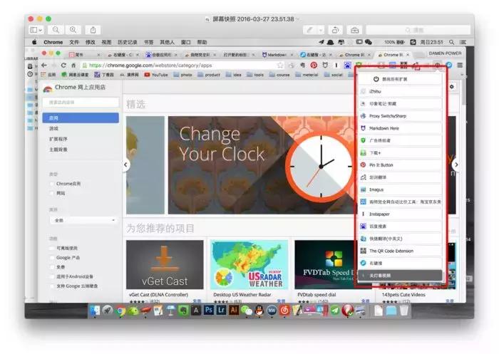 chromeflash插件,chrome100个必备插件